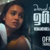 Magen Ethata mp3 Download