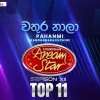 Wathura Nala (Dream Star Season 12) mp3 Download