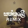 Sannali Remix mp3 Download