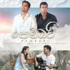 Pembari mp3 Download