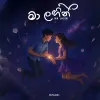 Ma Langin mp3 Download