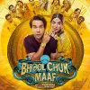 Bhool Chuk Maa