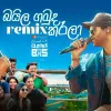 Sanda Ra (Priceless at 264 Meters Version) mp3 Download