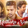 Mathaka Nam mp3 Download