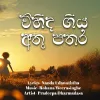 Vihida Giya mp3 Download