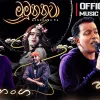 Mumunanawa mp3 Download