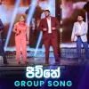Jeevithe (Dream Star Season 12) Group Song mp3 Download