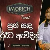 Punsanda Reta Awidin (Imorich Tunes) mp3 Download