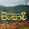 Pinsaari mp3 Download