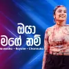 Oya Mage Nam mp3 Download
