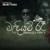 Madiyam Ra mp3 Download