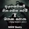 Ahenavanam Hitha X Mathaka Potha mp3 Download