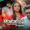 Poronduwak mp3 Download