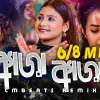 Aasha (Remix) mp3 Download
