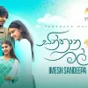 Santhana Mal mp3 Download