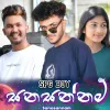 Sanasannam mp3 Download