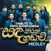 A tribute to Priya Suriyasena (Medley) mp3 Download