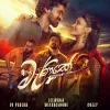 Manike mp3 Download