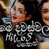 New Sinhala DJ Nonstop | Party Dance DJ Nonstop | Hit Sinhala Song Remix | Kawadi Dance mp3 Download