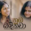 Nuba Badinawa mp3 Download