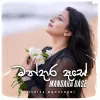 Mandara Dase Cover Version mp3 Download