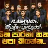 Hitha Parana Katha Epa Kiyanna mp3 Download