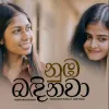 Nuba Bandinawa mp3 Download