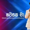 Hawasaka Ma (Cover Live at Ahankara Nagare) mp3 Download