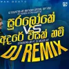 Sura Loke VS Adare Visak Nam Rap DJ REMIX mp3 Download