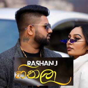 Hithala mp3 Download