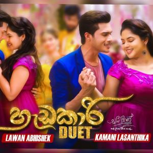 Hadakari mp3 Download