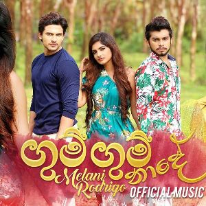 Gum Gum Nade mp3 Download