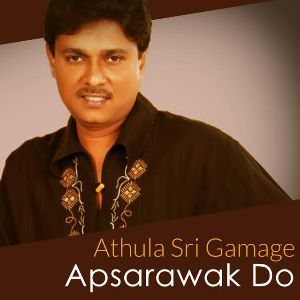 Kandulakin Sahasak mp3 Download