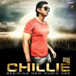 Mage Hitha mp3 Download