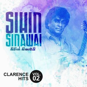 Ape Punchi Lanka mp3 Download
