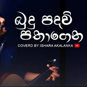Budu padavi pathagena mp3 Download