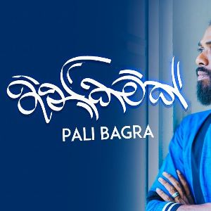 Thanikamak mp3 Download