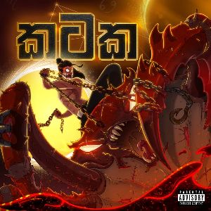 Billa mp3 Download