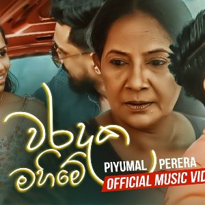 Waradaka Mahime mp3 Download