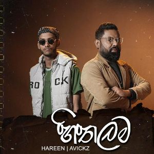 Hithalama mp3 Download