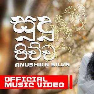 Sudu Pichcha mp3 Download