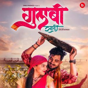 Gulabi Sadi mp3 Download