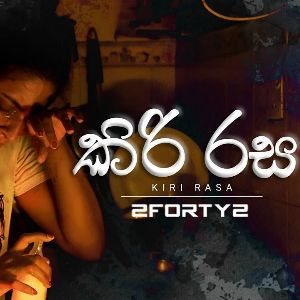 Kiri Rasa mp3 Download