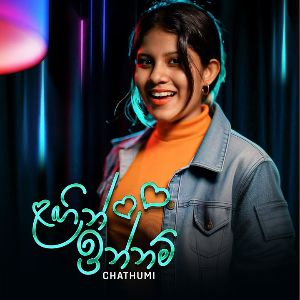 Lagin Innam mp3 Download