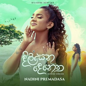 Dilisena Denatha (Reprise Version) mp3 Download