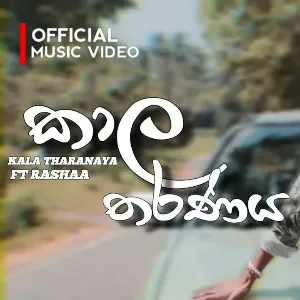 Kala Tharanaya mp3 Download