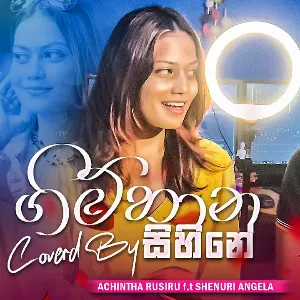 Gimhana Sihine (Cover) mp3 Download