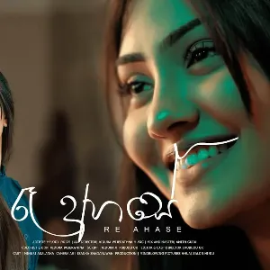 Ra Ahase mp3 Download