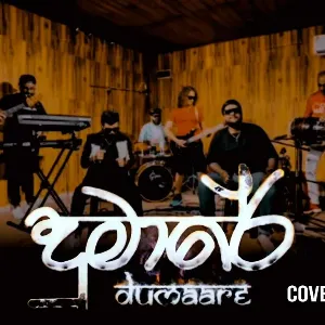 Dumare Cover mp3 Download