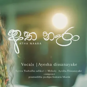 Atha Naara mp3 Download
